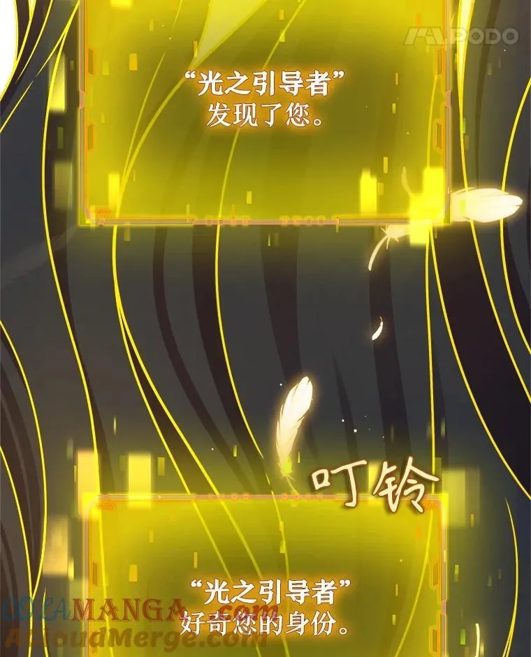 19.噩梦之夜96
