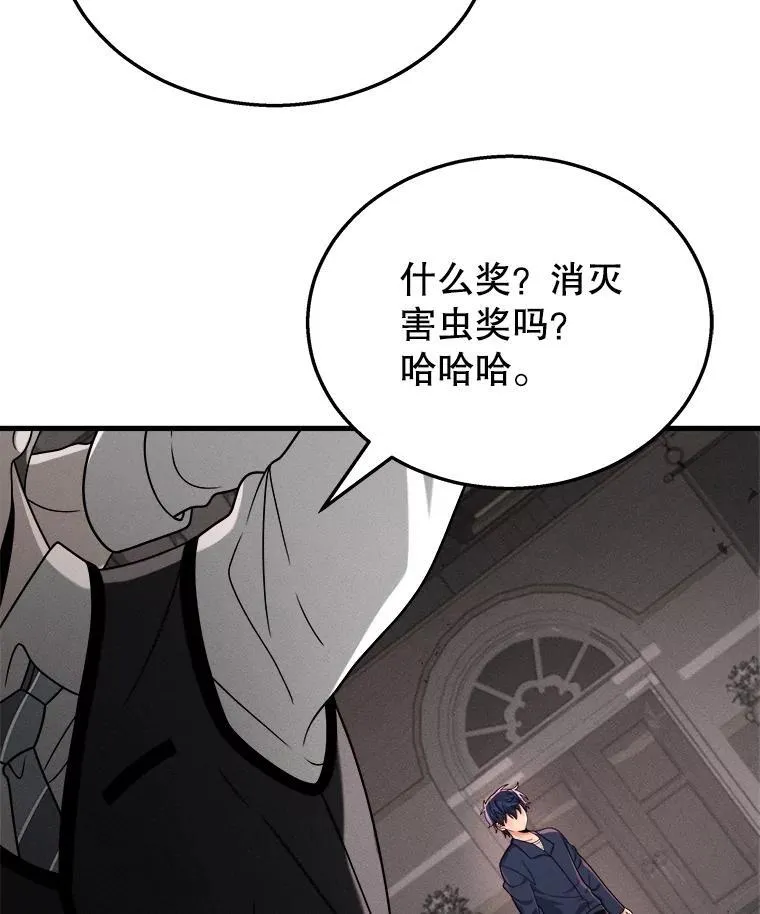 21.选择之路106