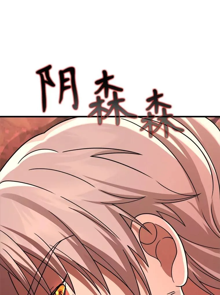 18.呐喊之夜139