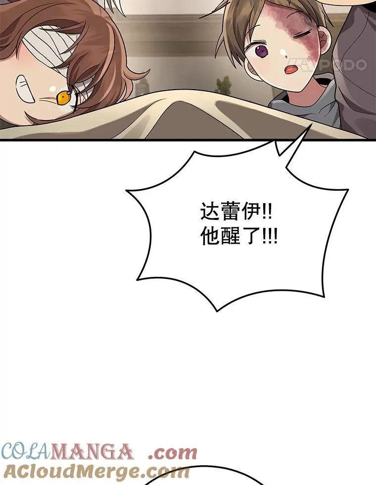 32.孤儿院64
