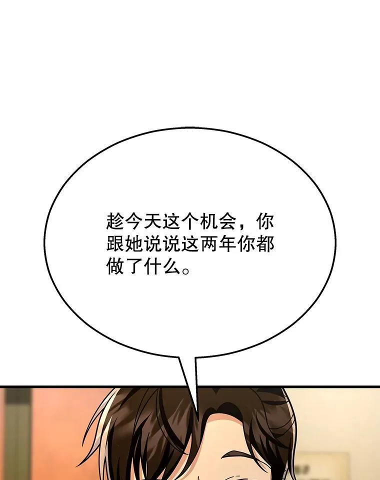 14.朋友25