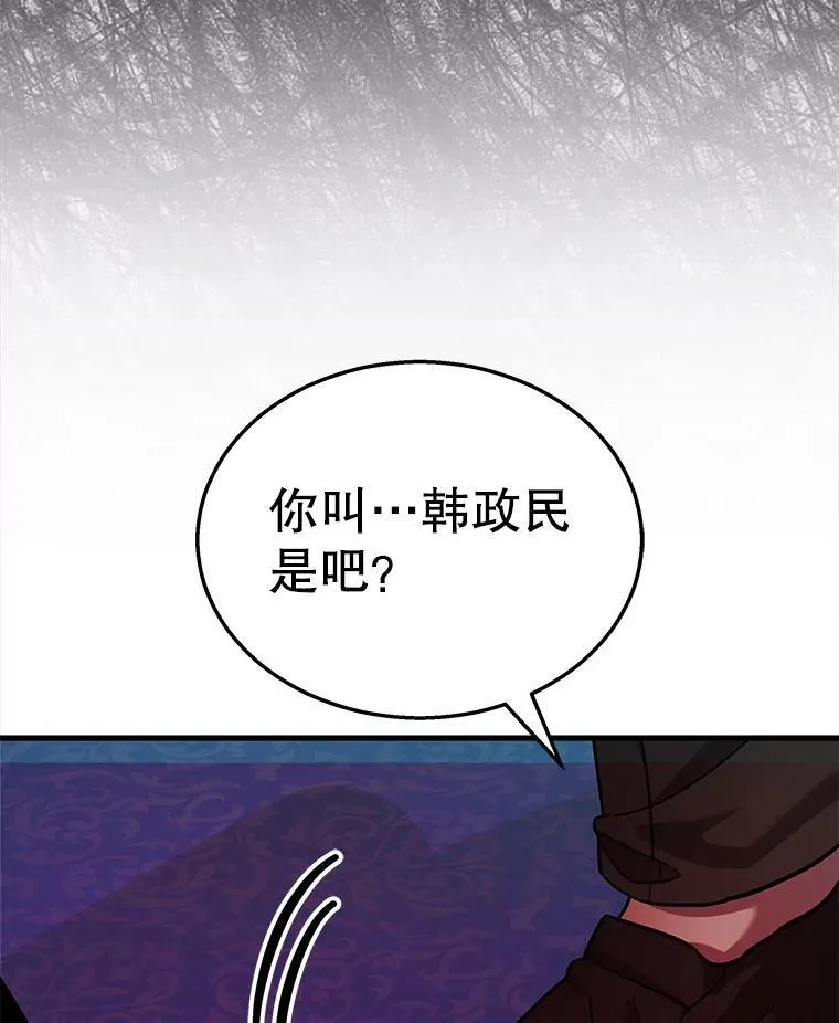 10.收为弟子49