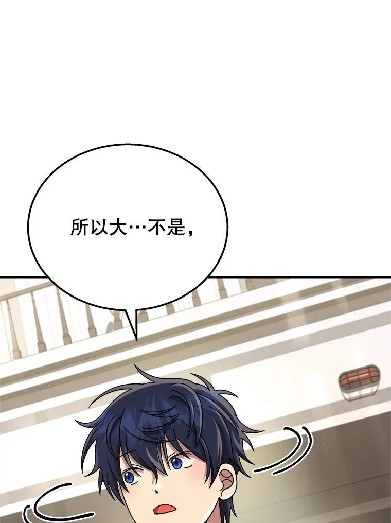23.术式45