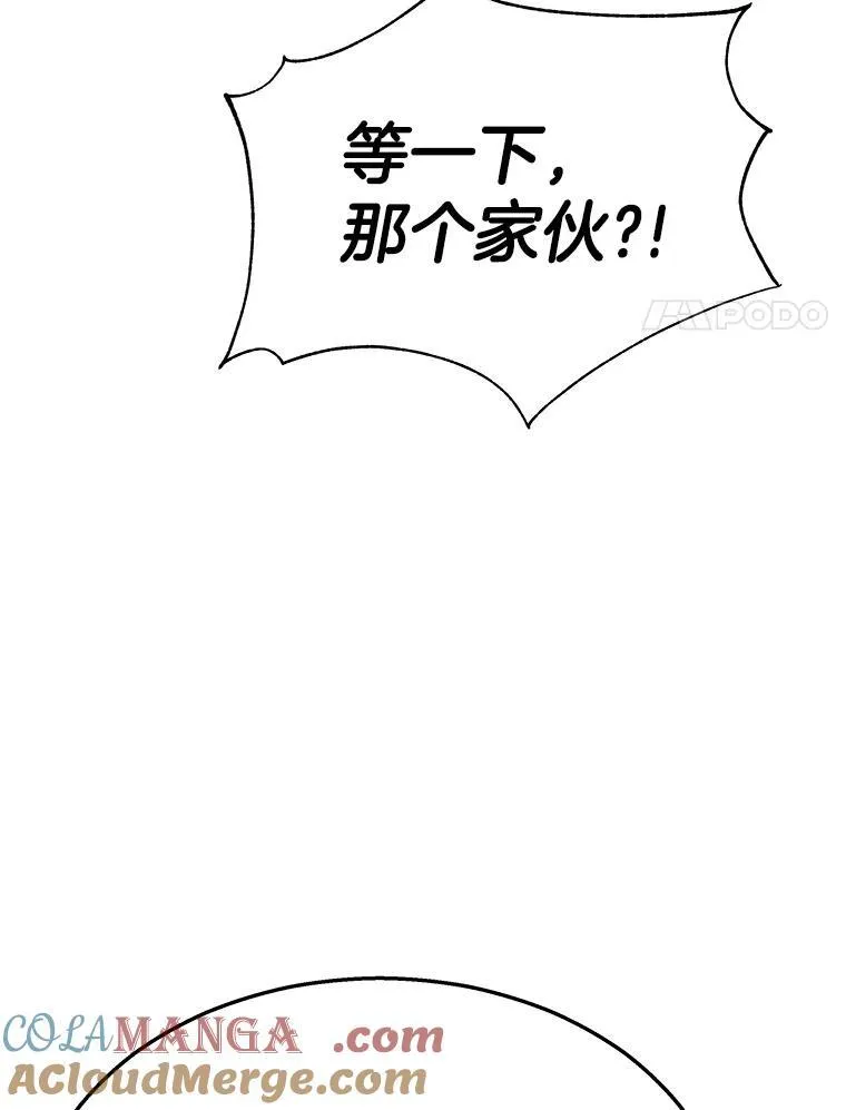 12.夺冠81