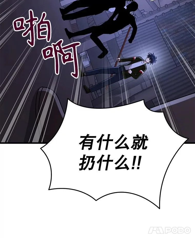 40.洗脑虫114