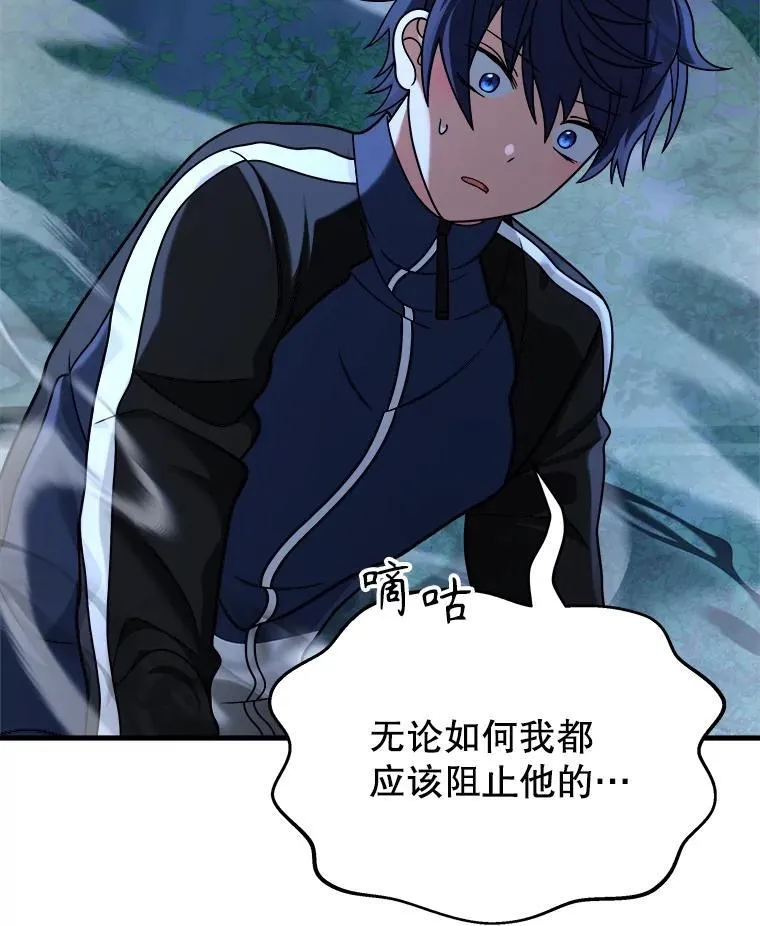 18.呐喊之夜130