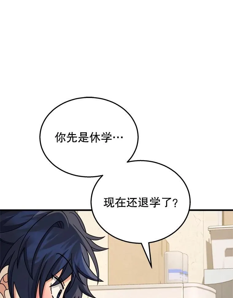 20.安息146