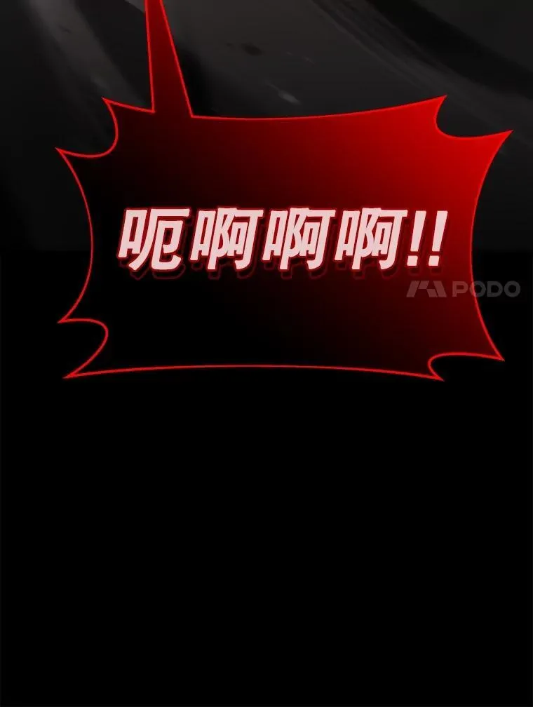 20.安息85