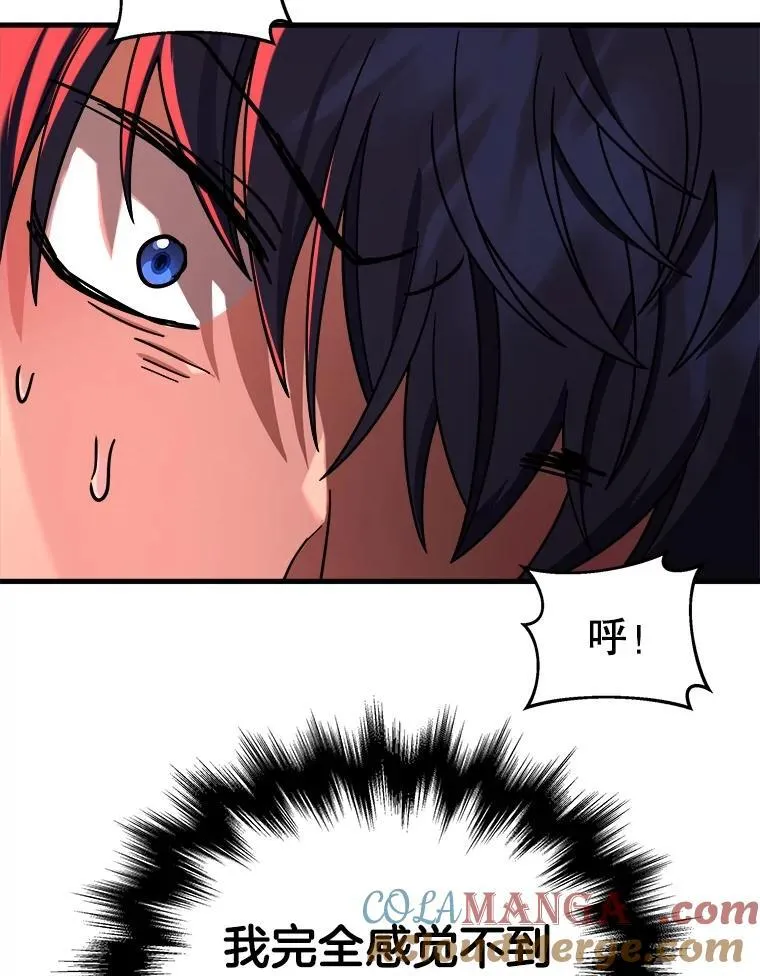 22.克服阴影92
