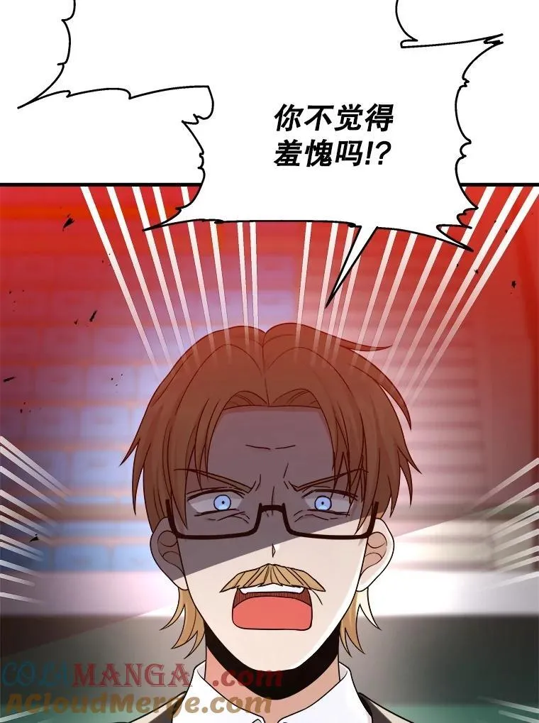 13.择主的矿物8