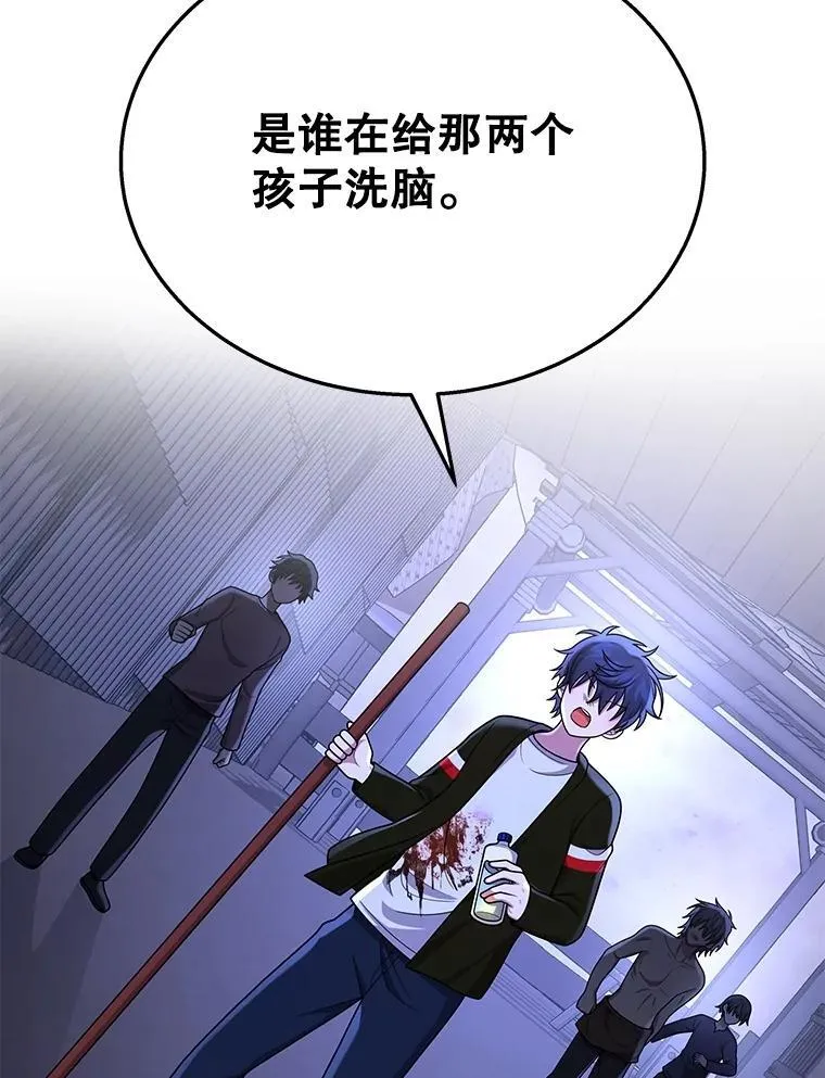 40.洗脑虫61