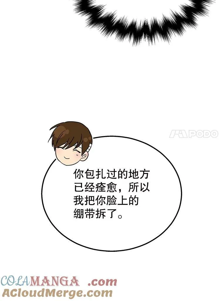34.独自训练92