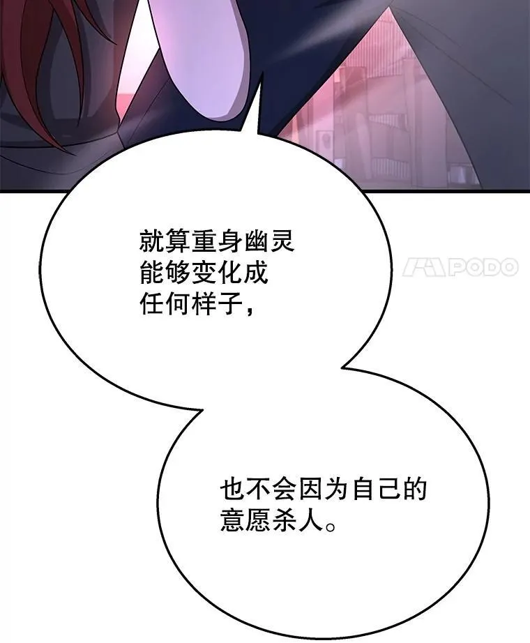 41.重身幽灵47