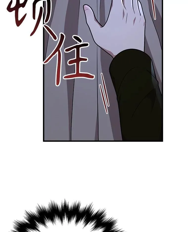 39.不愿离开23