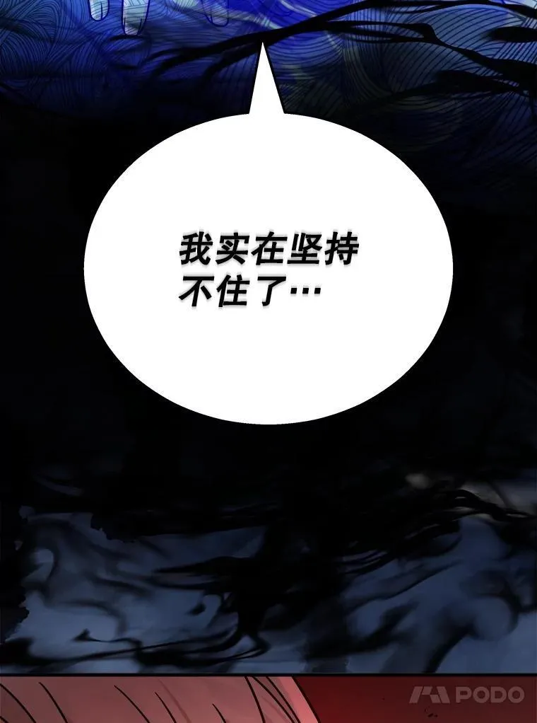 16.初次特训61