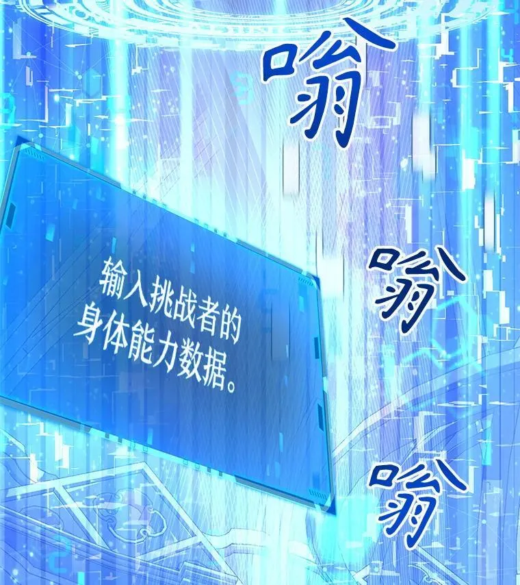8.能力测试69