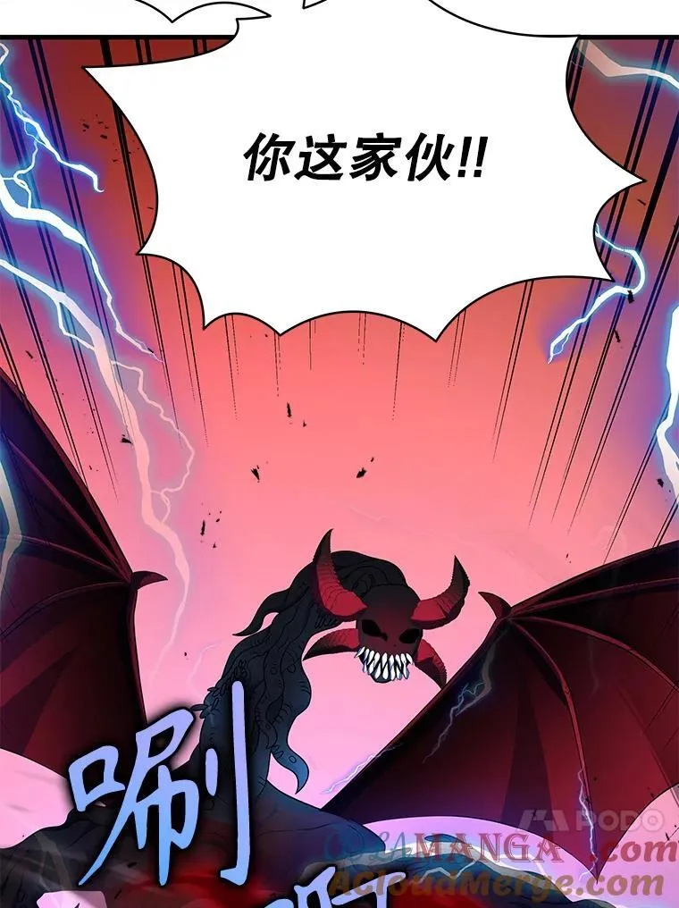 28.消灭恶魔96