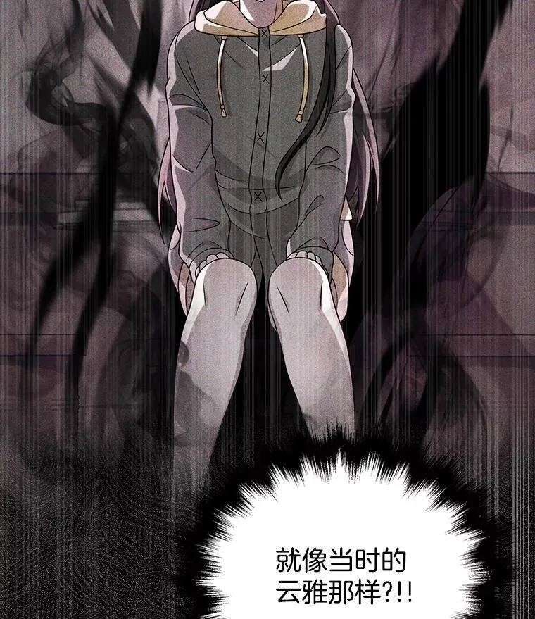 24.撒旦的使者47