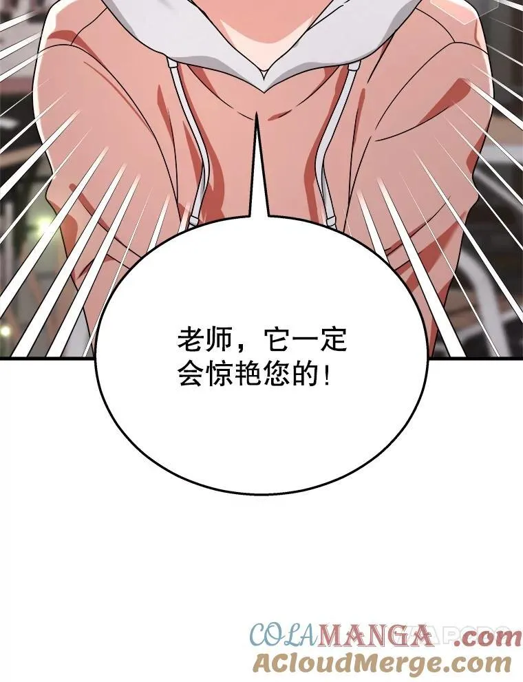 13.择主的矿物68