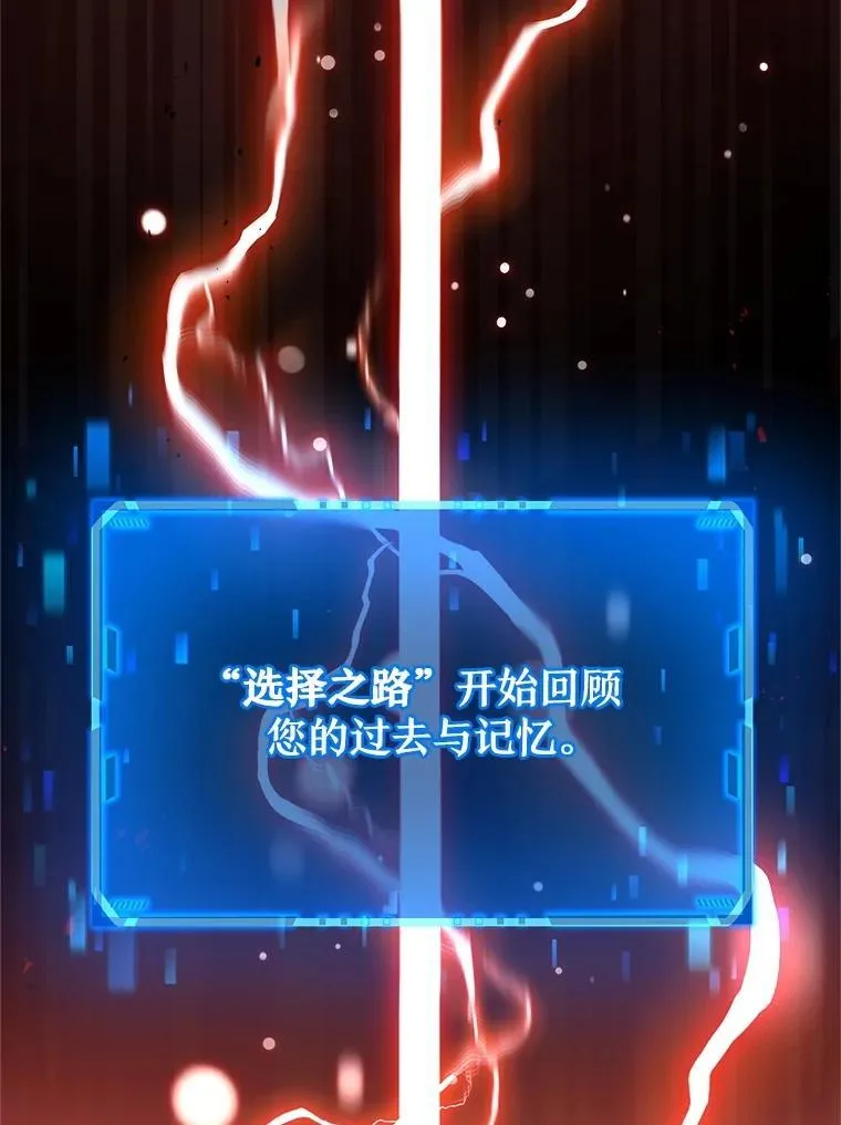 21.选择之路71