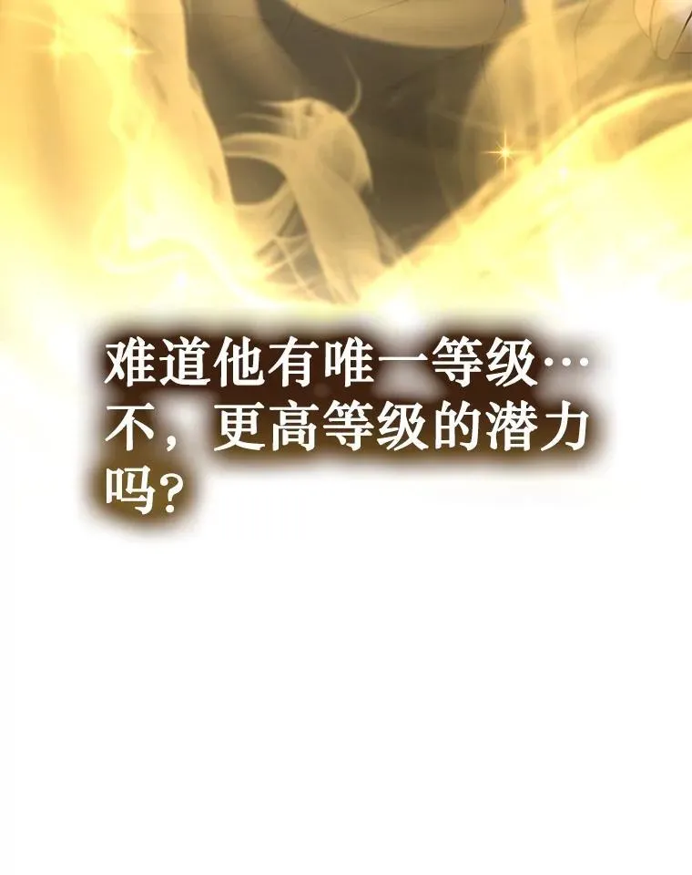 16.初次特训121