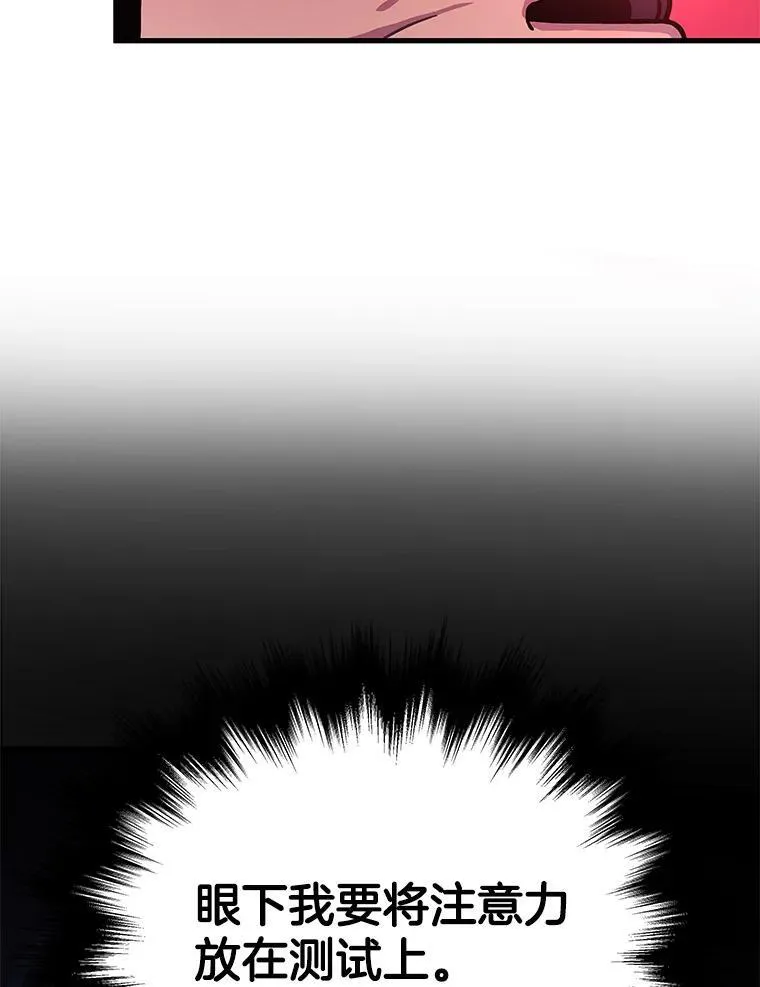 8.能力测试41