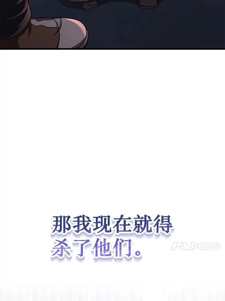 38.事情的始末77