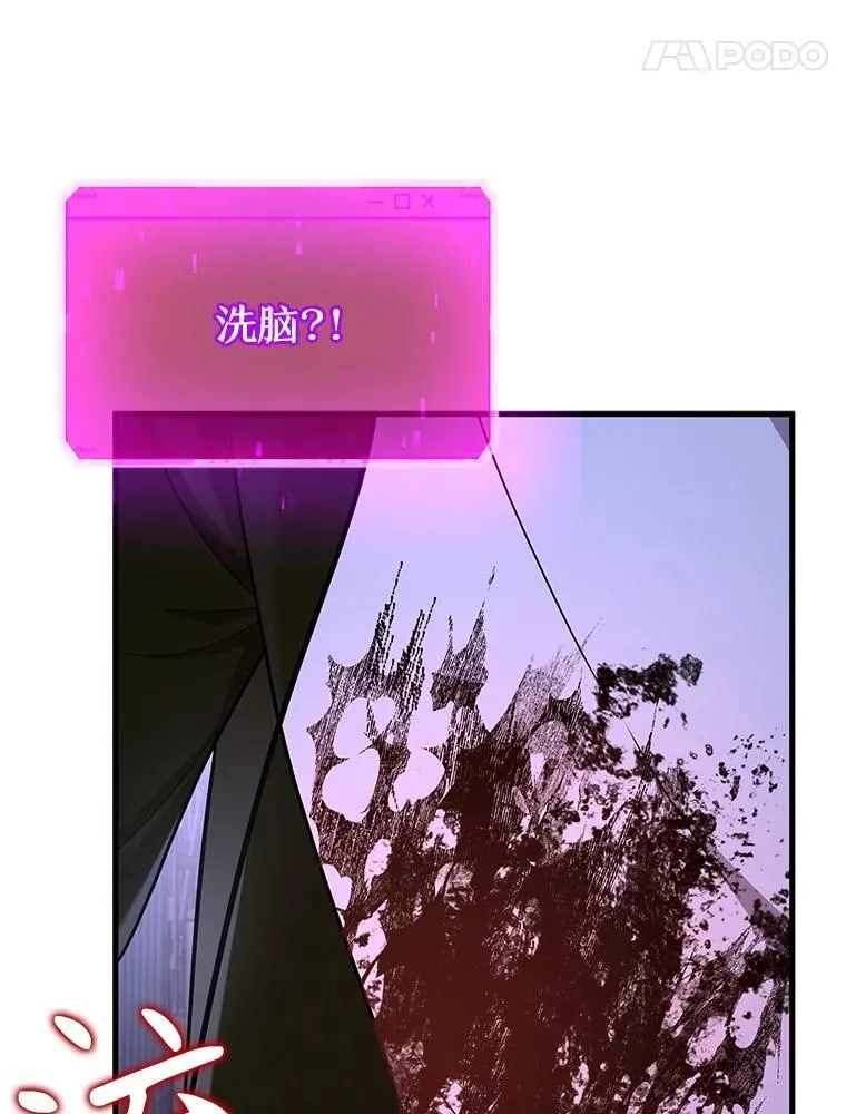 40.洗脑虫63