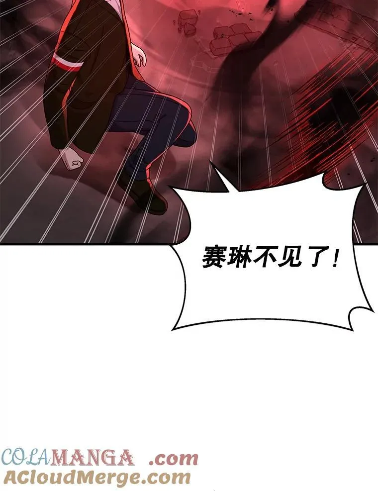 25.恶魔化4