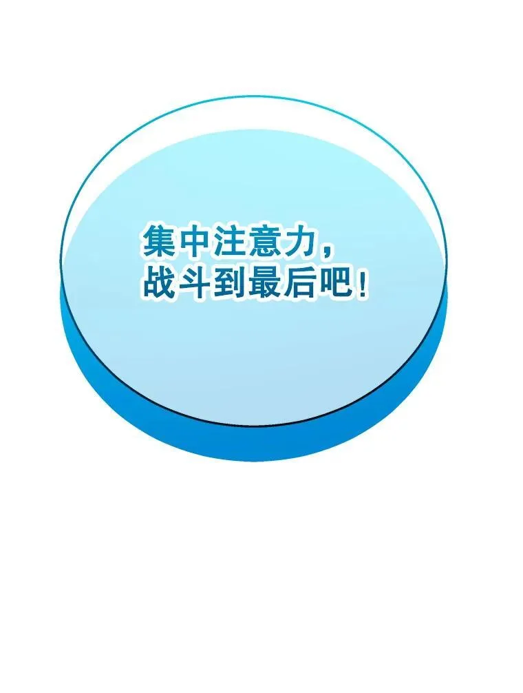 8.能力测试110