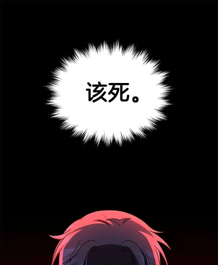 21.选择之路113