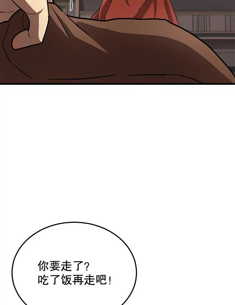 32.孤儿院154