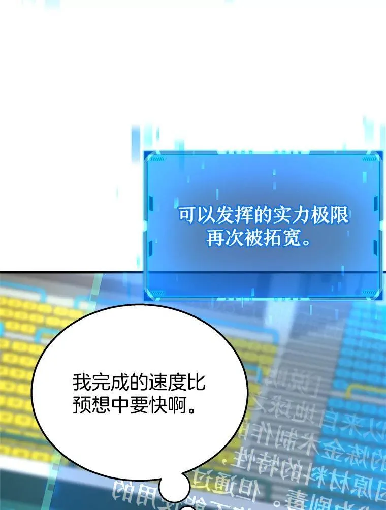 12.夺冠112