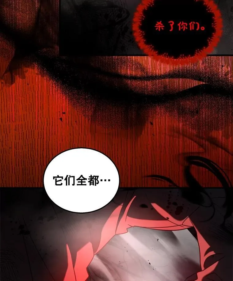 19.噩梦之夜22