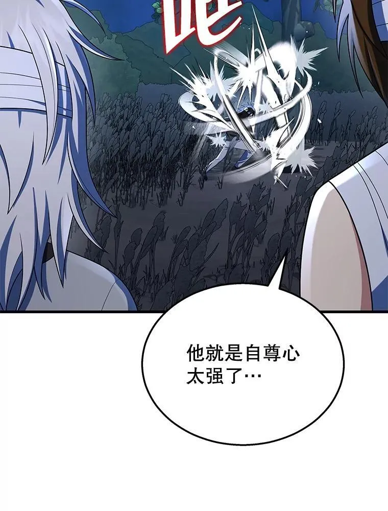 34.独自训练66