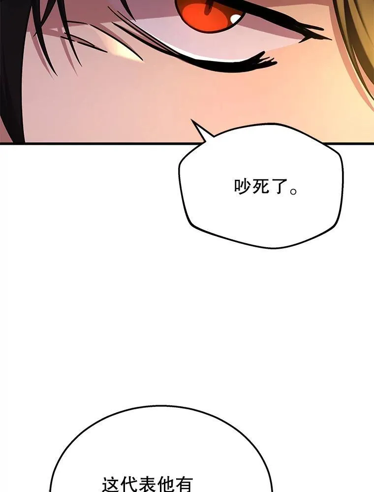 29.塔的2层38
