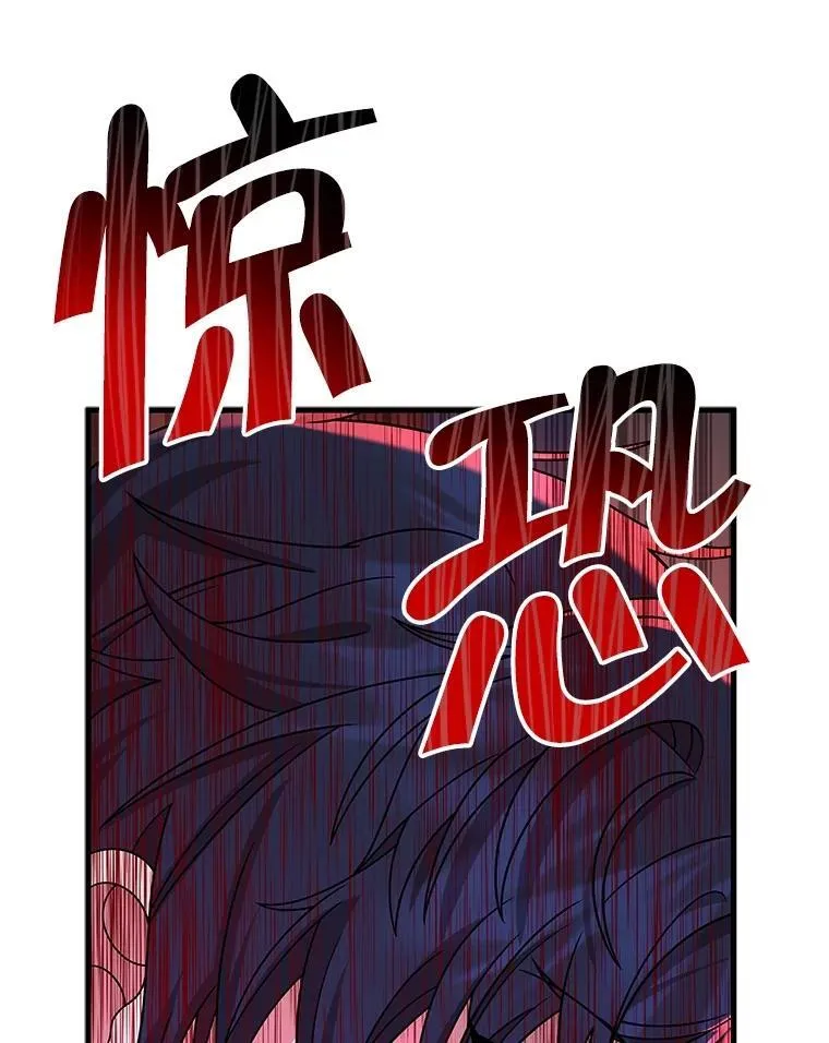 25.恶魔化73