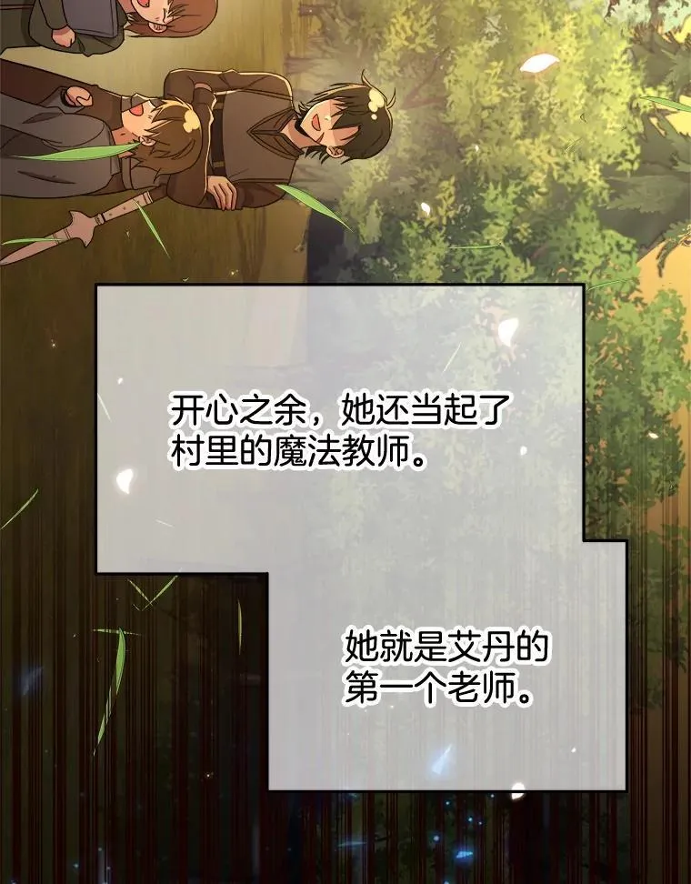 6.攻略成功62