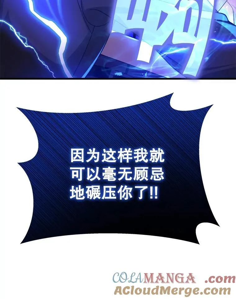 21.选择之路152