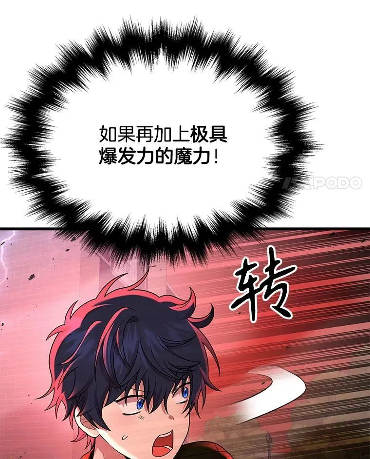 28.消灭恶魔103