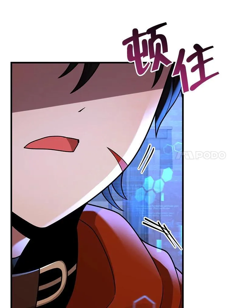 30.起疑心109