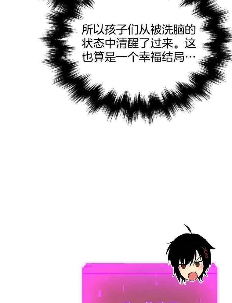 38.事情的始末134