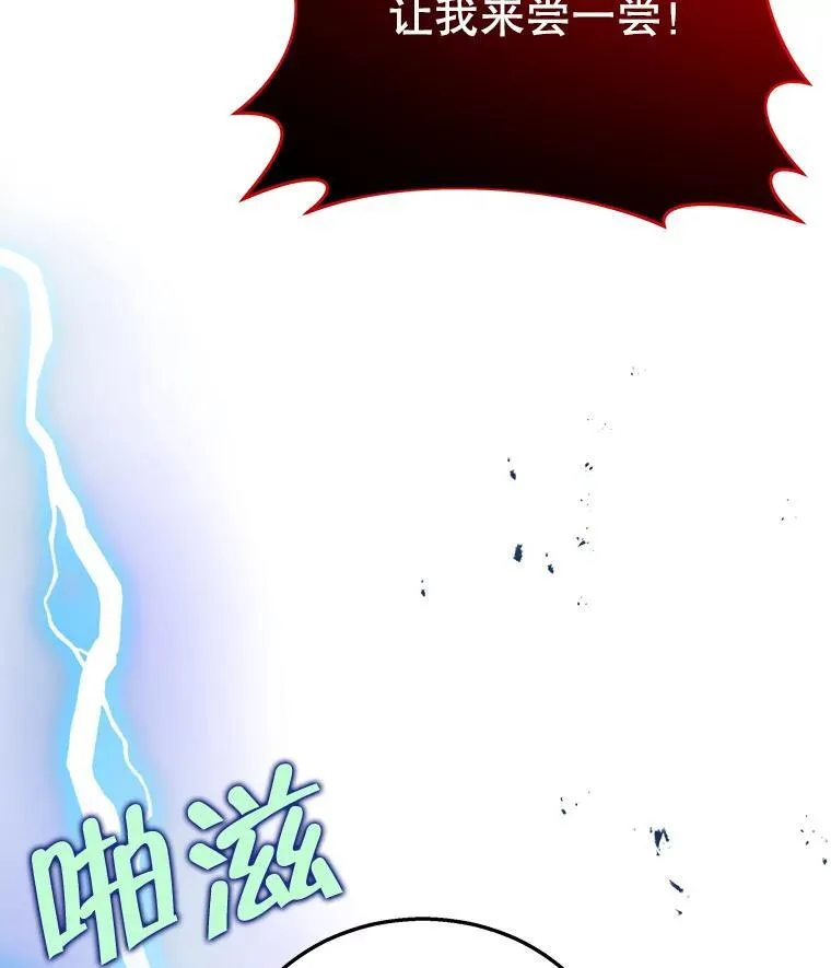 28.消灭恶魔73