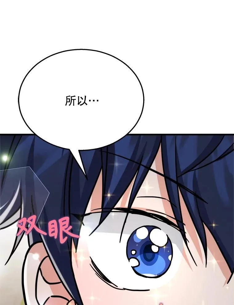 13.择主的矿物69