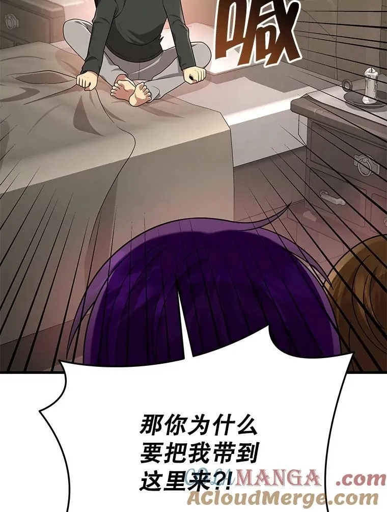 32.孤儿院92