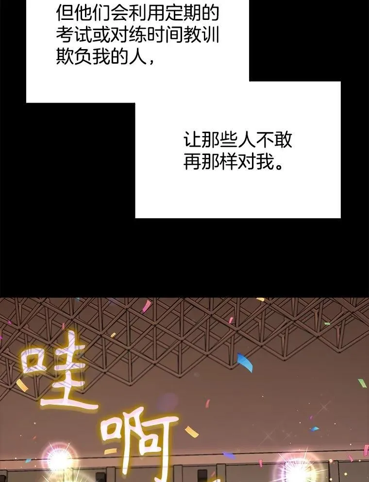 14.朋友103