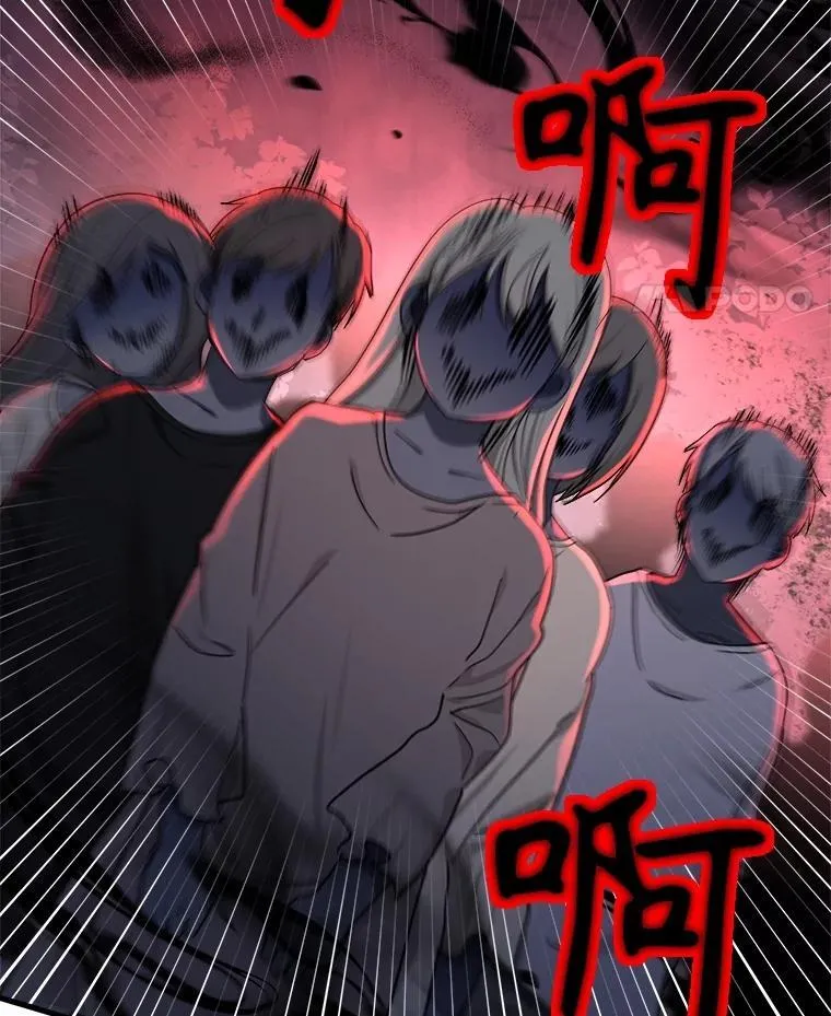 18.呐喊之夜110