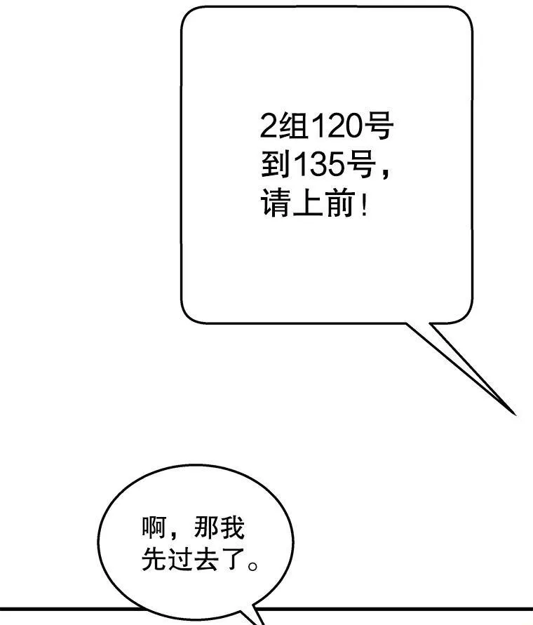 11.参加比赛61
