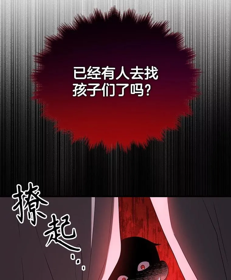 38.事情的始末183