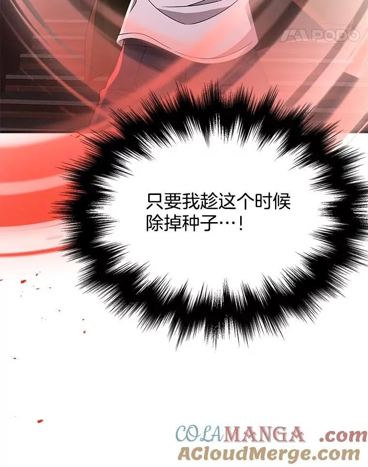 25.恶魔化72